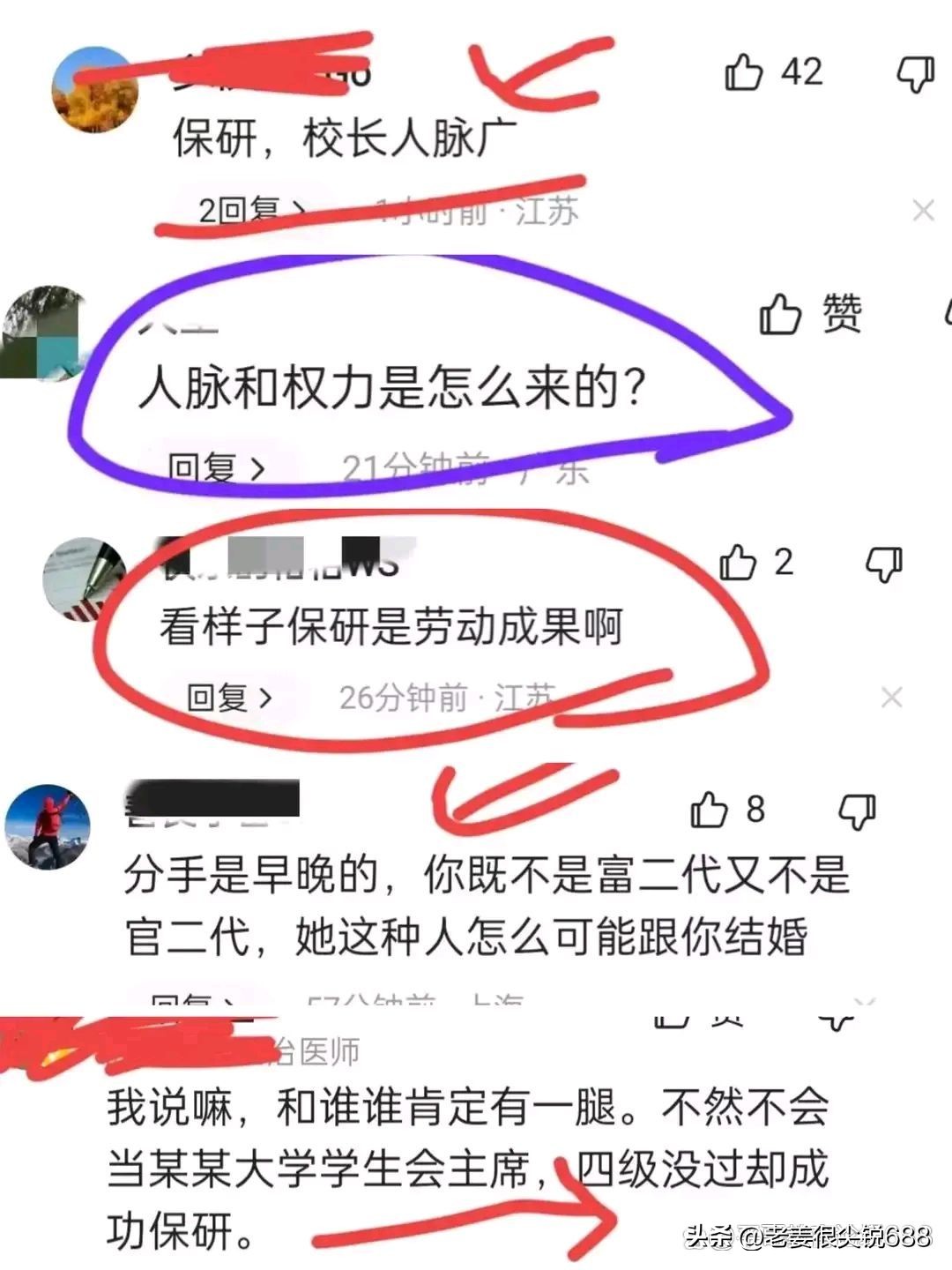 河南大学张薇处理后续结果,河南大学张薇保研最新消息