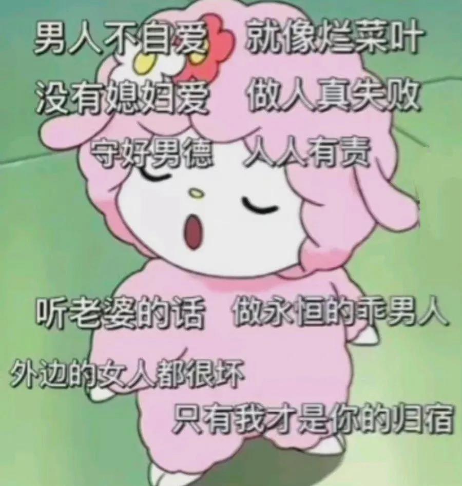 发射爱心然后躲开的表情包,蹦爱心发射表情包