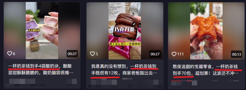 顶级营销高手的15个万能文案公式,如何写短视频文案吸引人带货