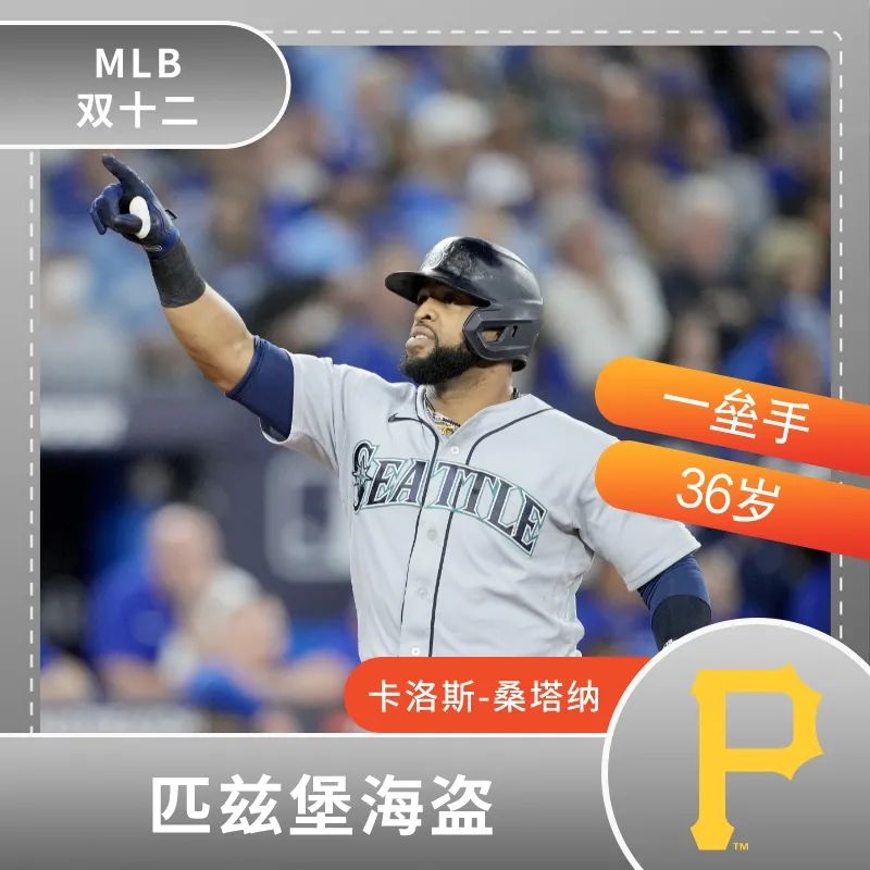 双12来袭全民疯抢,双12三巨头大混战