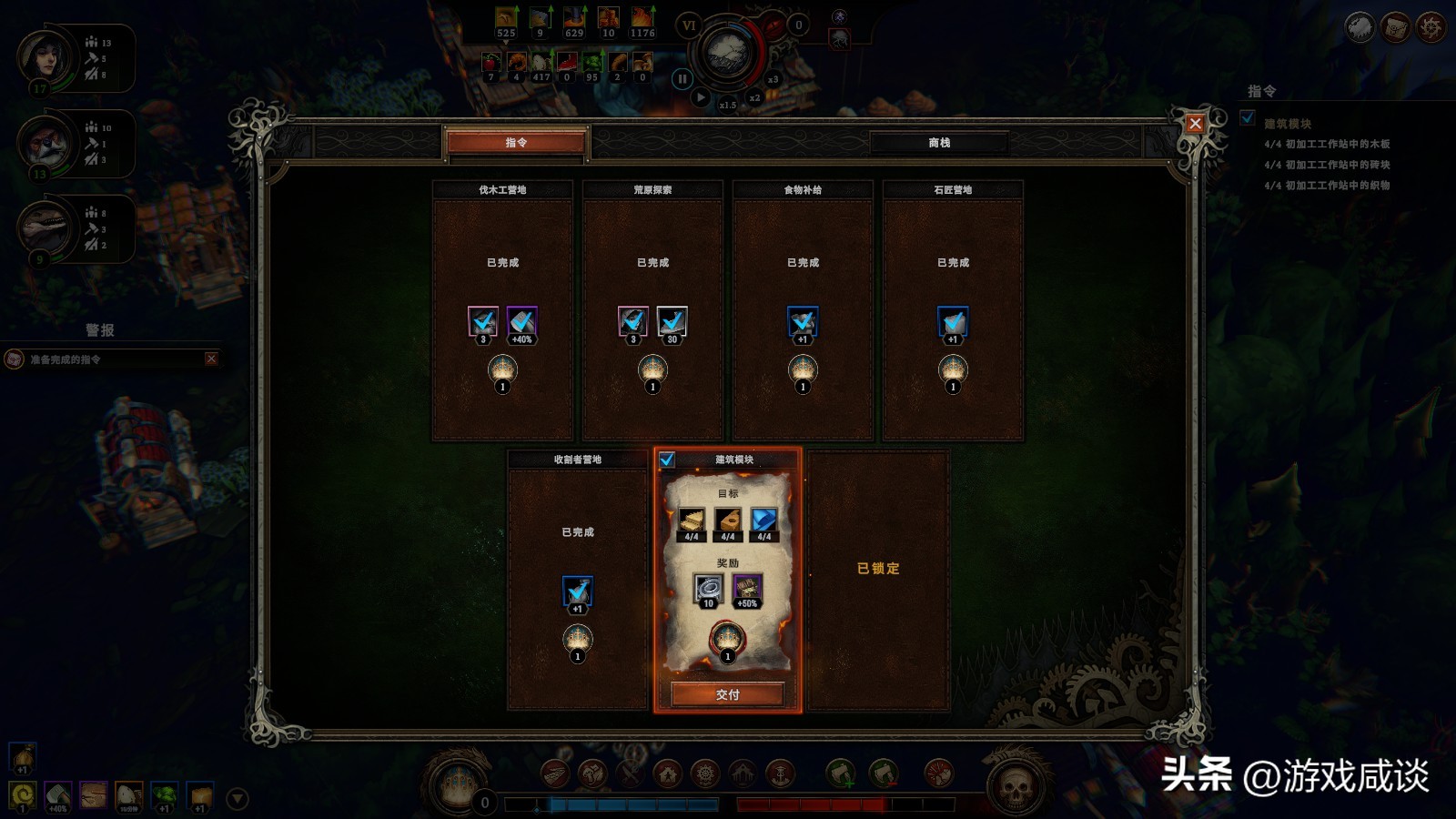 游戏推荐建设家园,建设家园游戏推荐