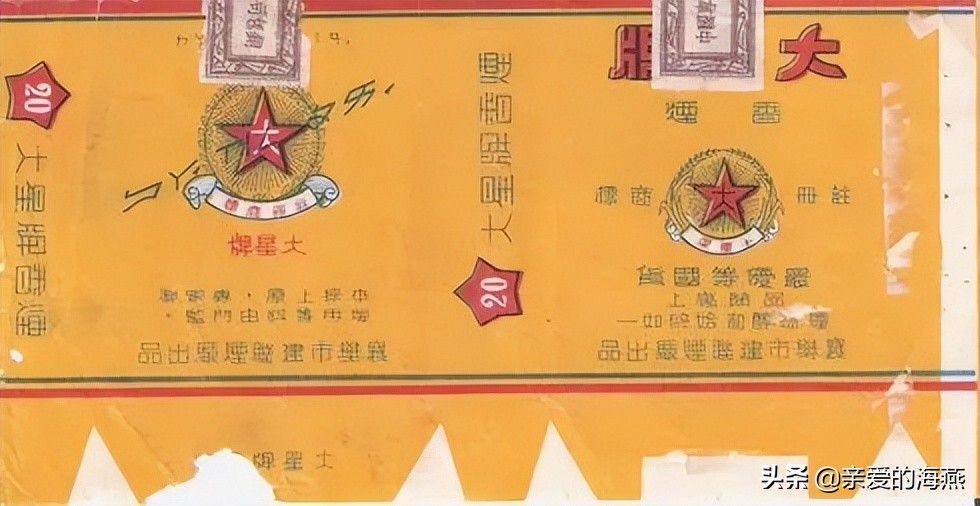 六七十年代父辈们怀旧的老牌香烟,几毛钱都是奢侈品,你们认得吗