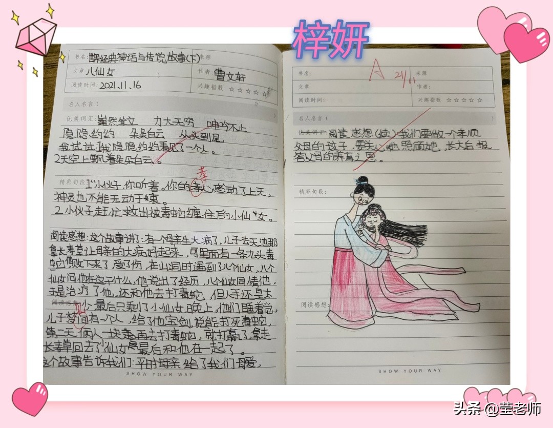 爸爸我想对您说优秀作文,小学作文优秀爸爸