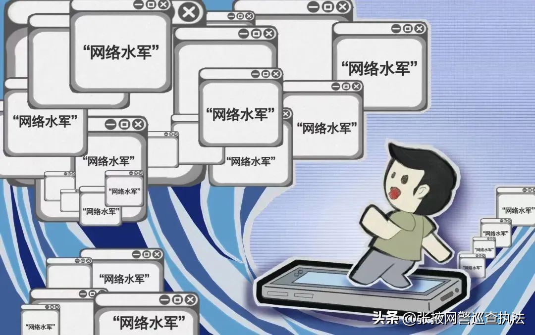 涉网黑恶势力犯罪宣传实施方案,四张图了解不良人