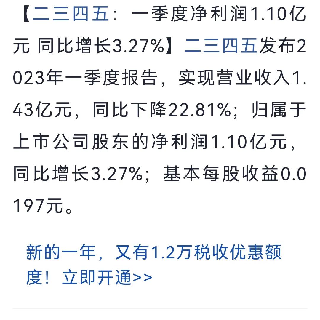 洋光日记,洋光养股日记最新