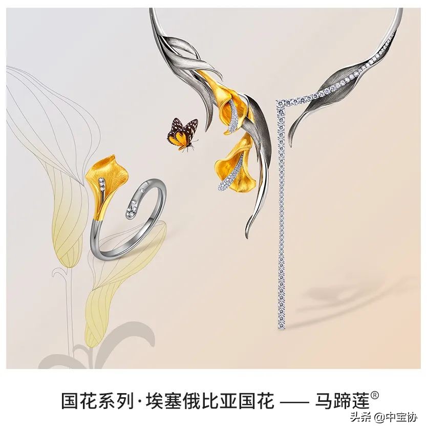 alice爱丽丝珠宝兔年限定,alice爱丽丝珠宝广东