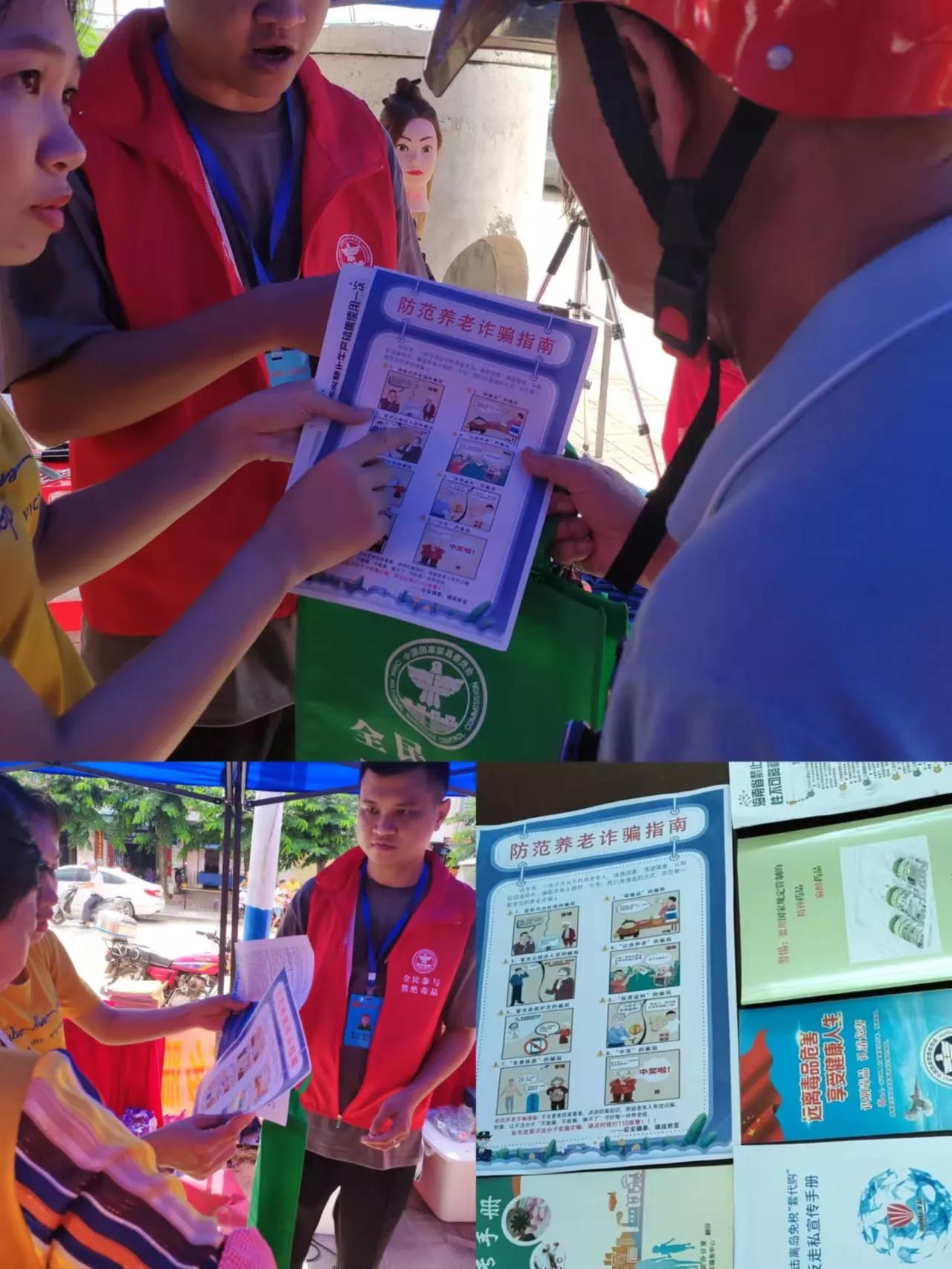 后安镇开展禁毒、禁塑、反诈骗、反*私走**系列宣传活动