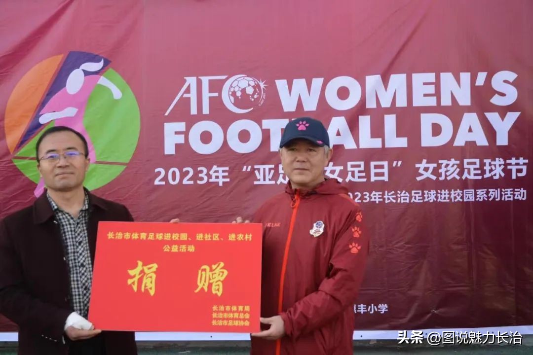 让女生爱上足球的视频,2021亚足联成都女孩足球节