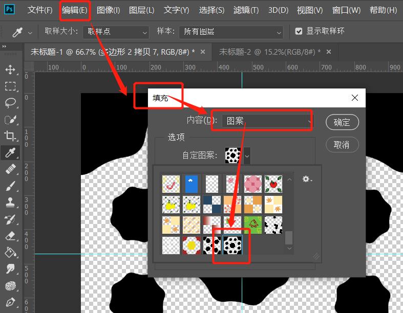 ps四方矩形,ps怎么把图做成四方连续图