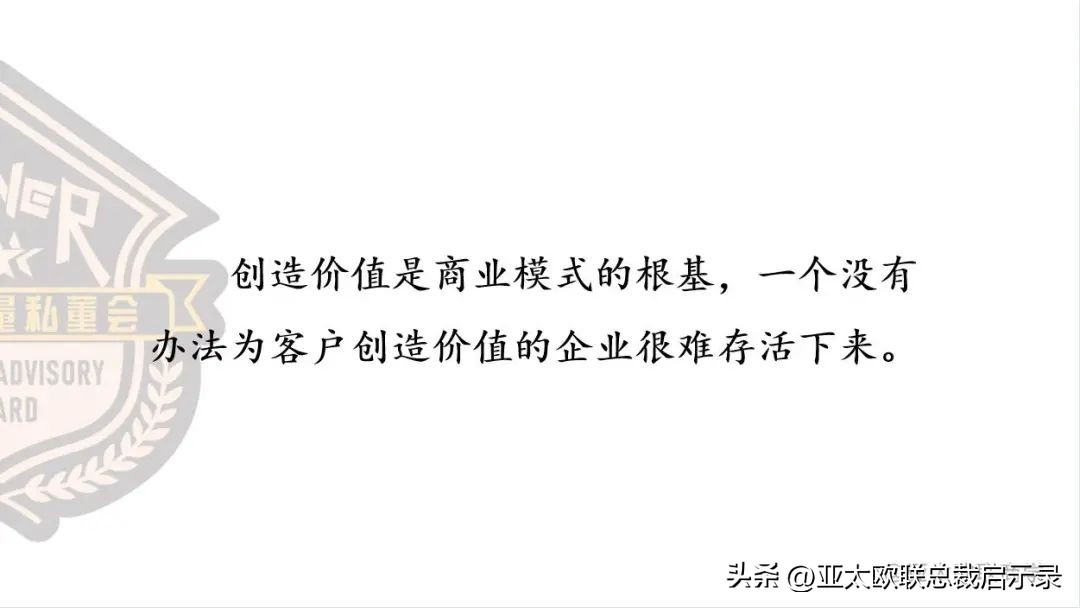 所谓战略思维就是要高瞻远瞩,战略就是要学会放弃