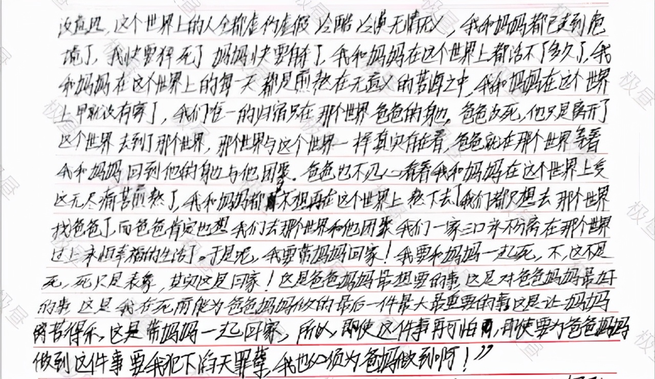 弑母罪犯吴谢宇被执行死刑,福建弑母案吴谢宇执行死刑