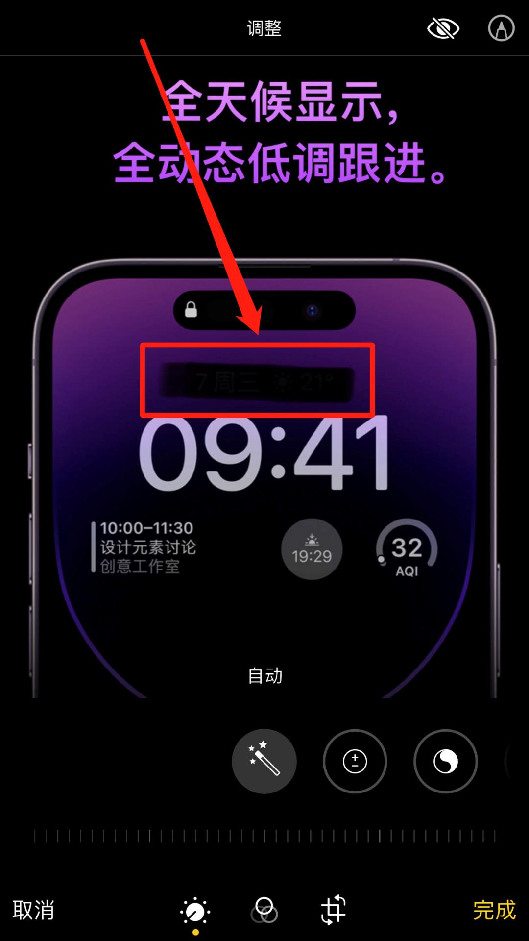 苹果手机如何去水印视频教程,苹果手机如何快速去水印图片