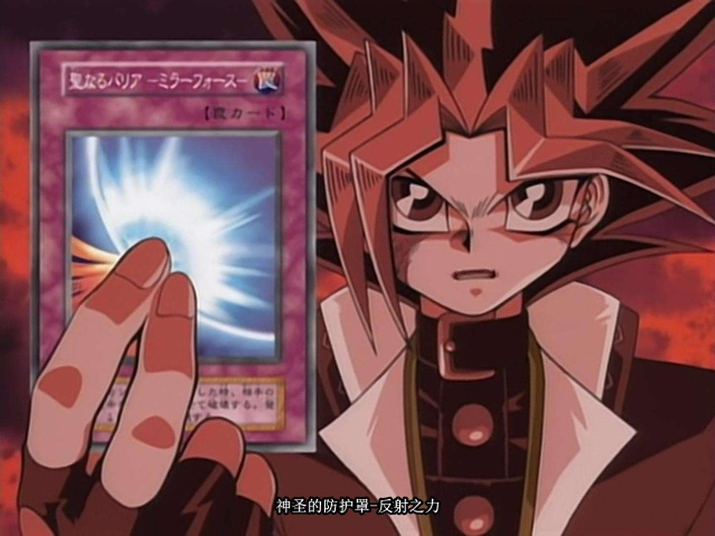 游戏王吸收屏障禁卡,什么怪兽用神圣防护罩反射镜