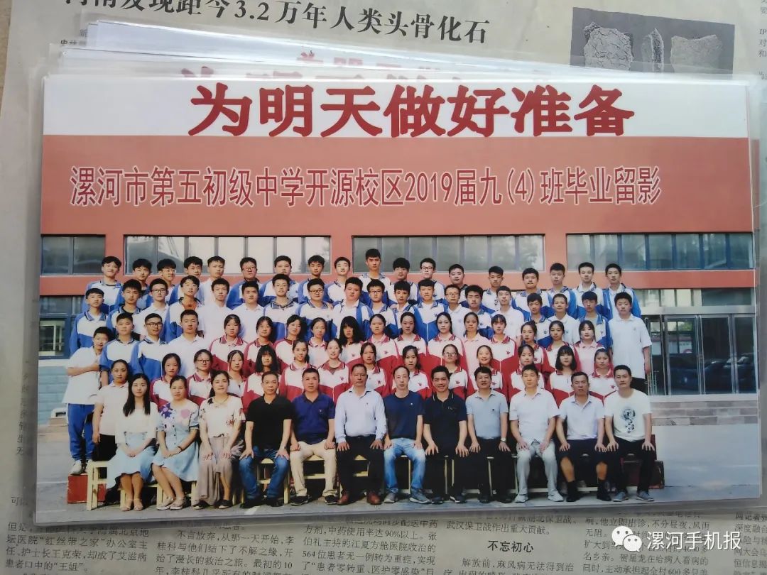 漯河市老五中照片,漯河实验中学老照片1996