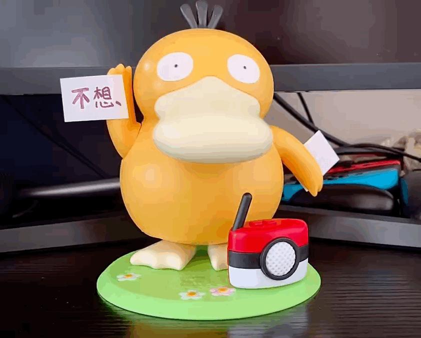 可达鸭商标被人注册,可达鸭商标