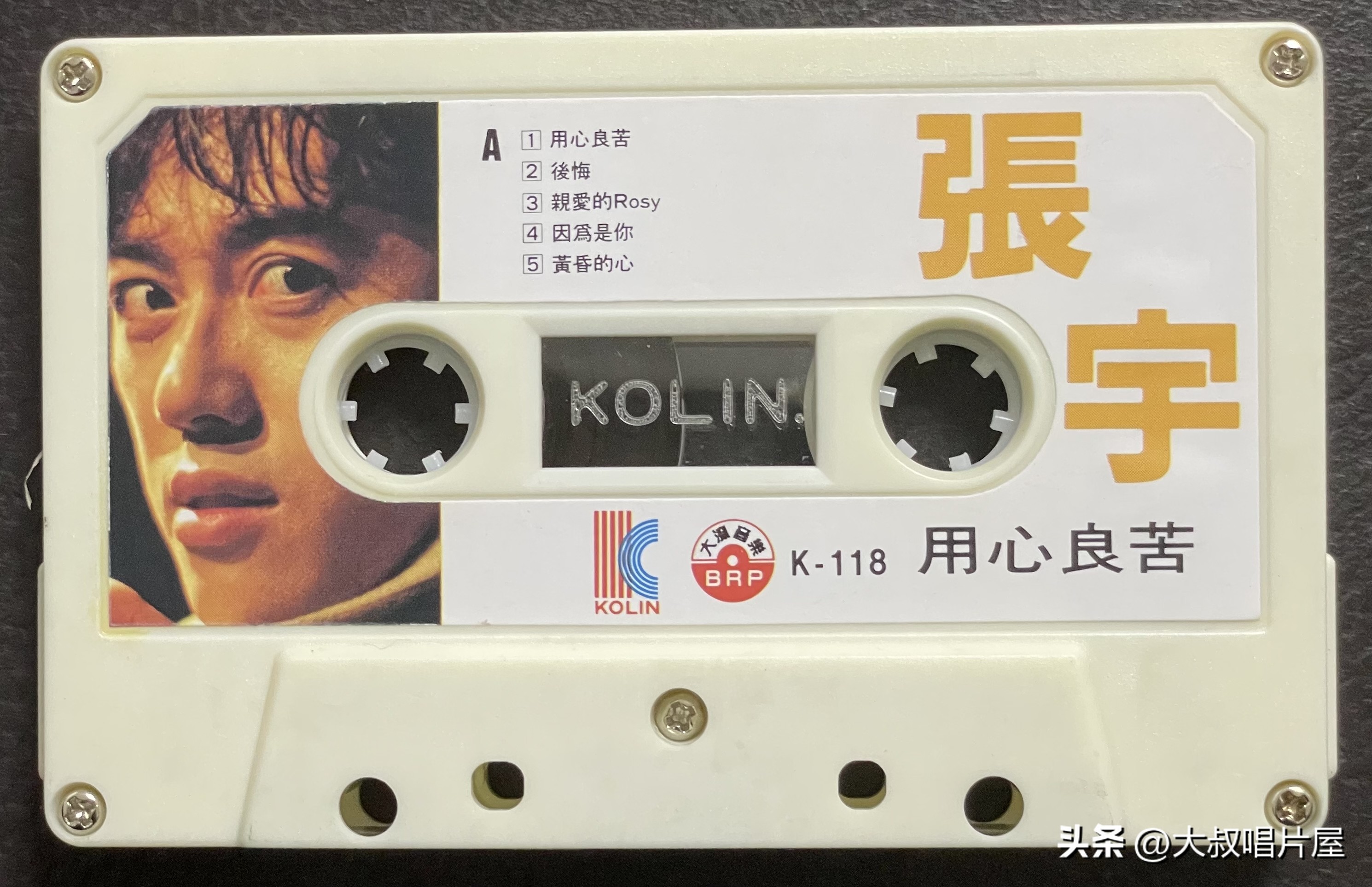 1993年最流行的经典歌曲,1993年最火的50首流行歌