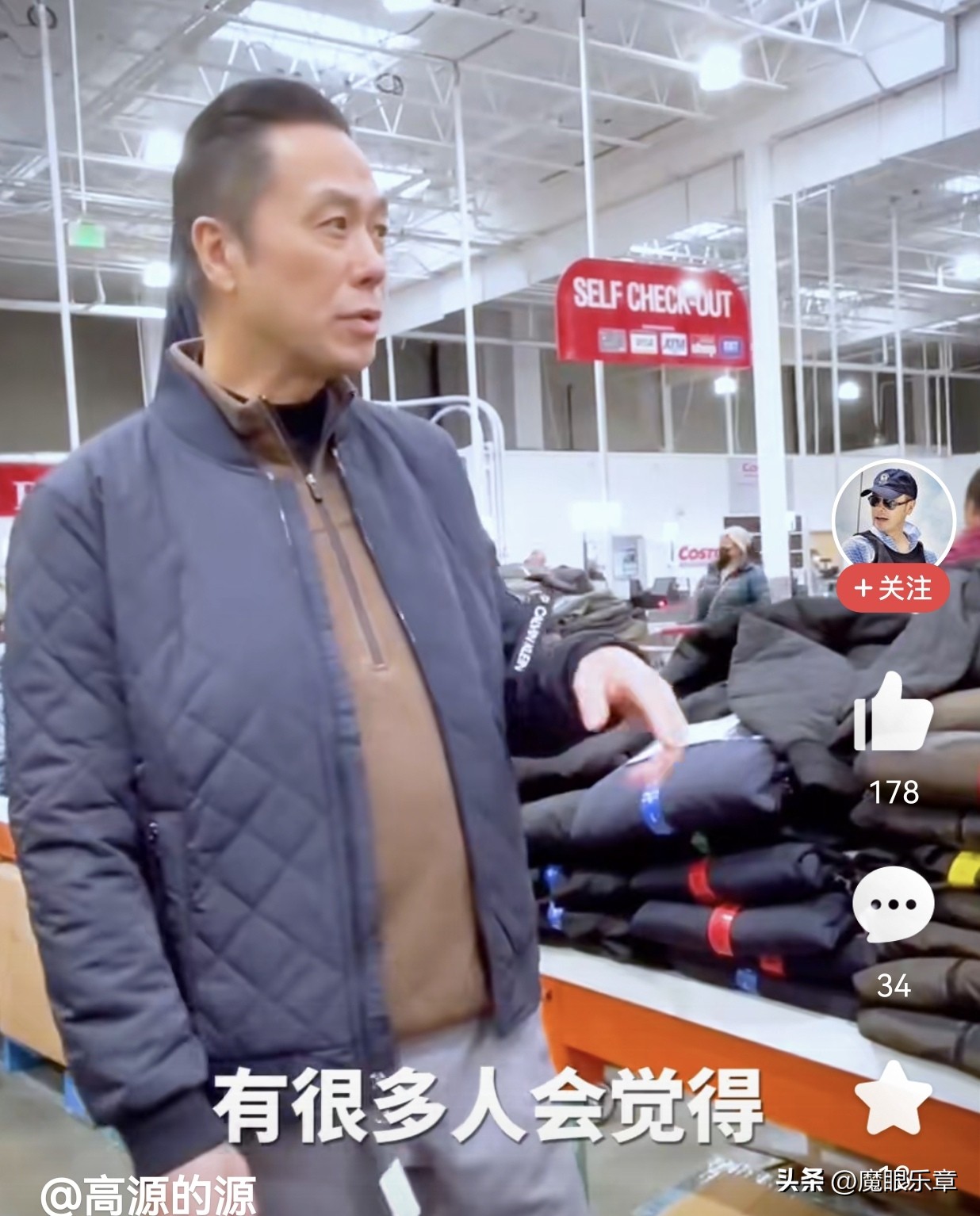 上海主持人逍遥乐活：万蒂妮和老公泳池秀恩爱、高源美国超市血拼