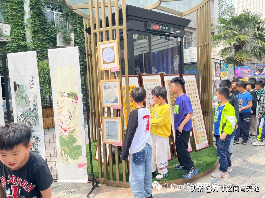 童心映世界艺起向未来—环一2023年“六一”儿童节艺术展演活动