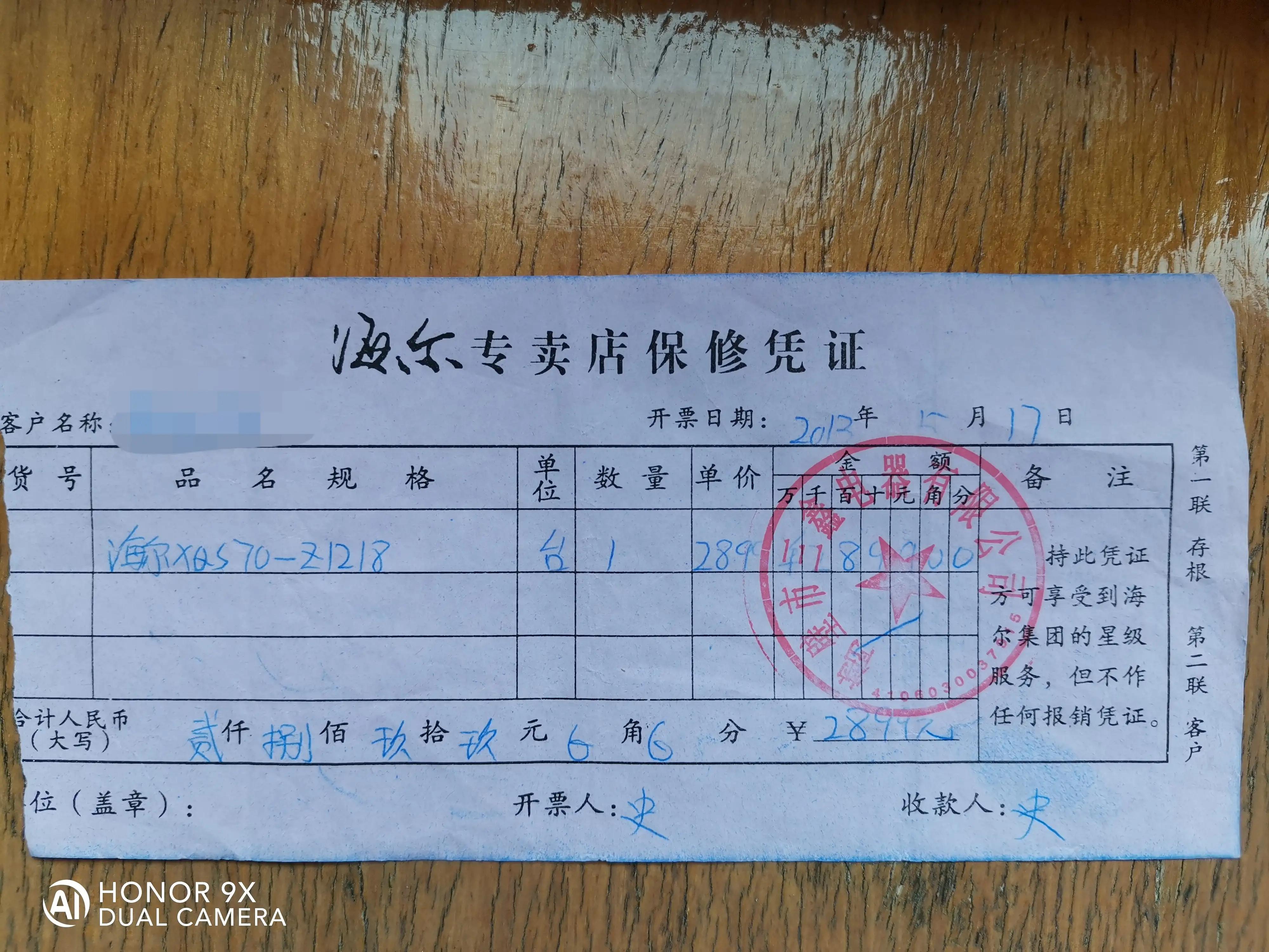 鎰熻阿娴峰皵鍞悗,娴峰皵鍞悗浜哄伐瀹㈡湇