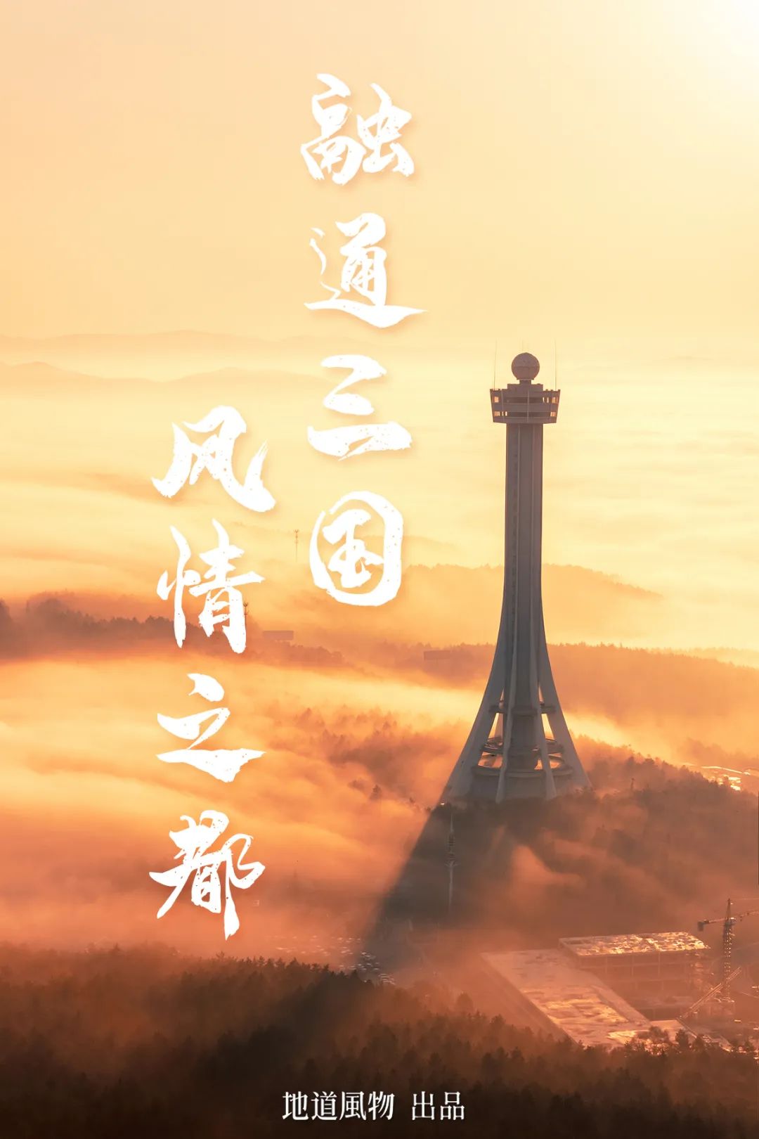 吉林延边为什么是朝鲜族,延边韩流