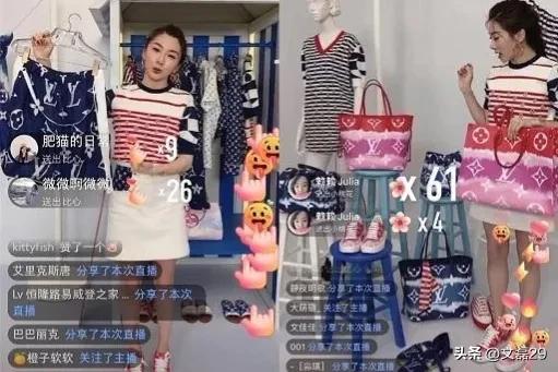 直播带货还能走两步吗,直播带货讲解有什么不能说的