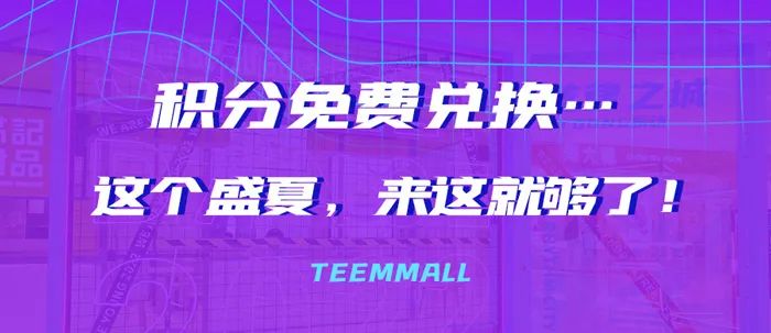 打卡赛博朋克烧烤店,赛博朋克打卡美陈