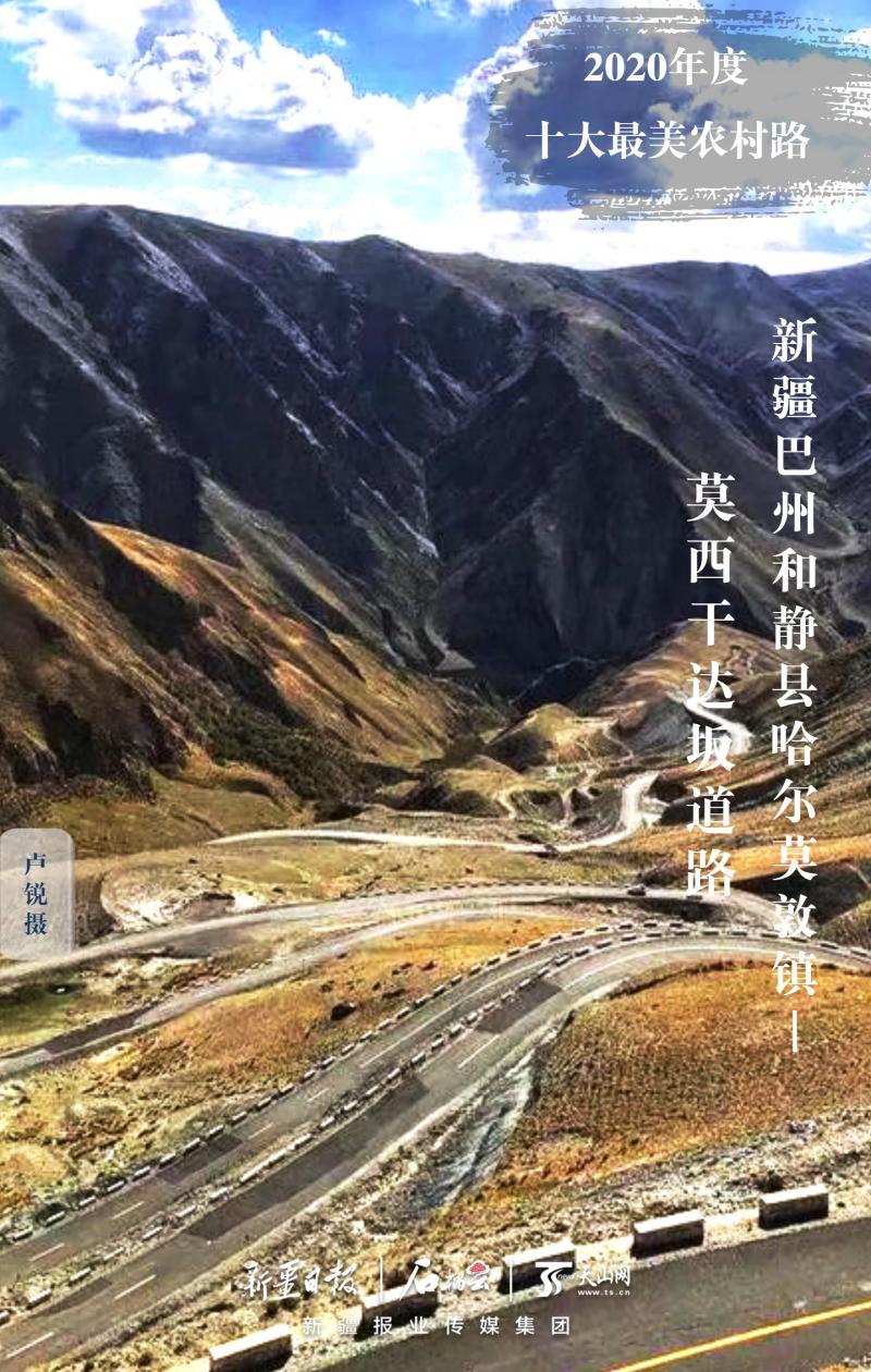 2019年度全国十大最美乡村路,全国最美的十条乡村路