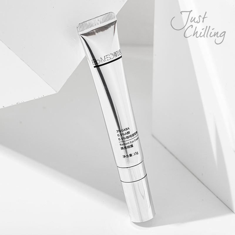 2021最流行的眼霜,2022眼霜哪种好用性价比高女性