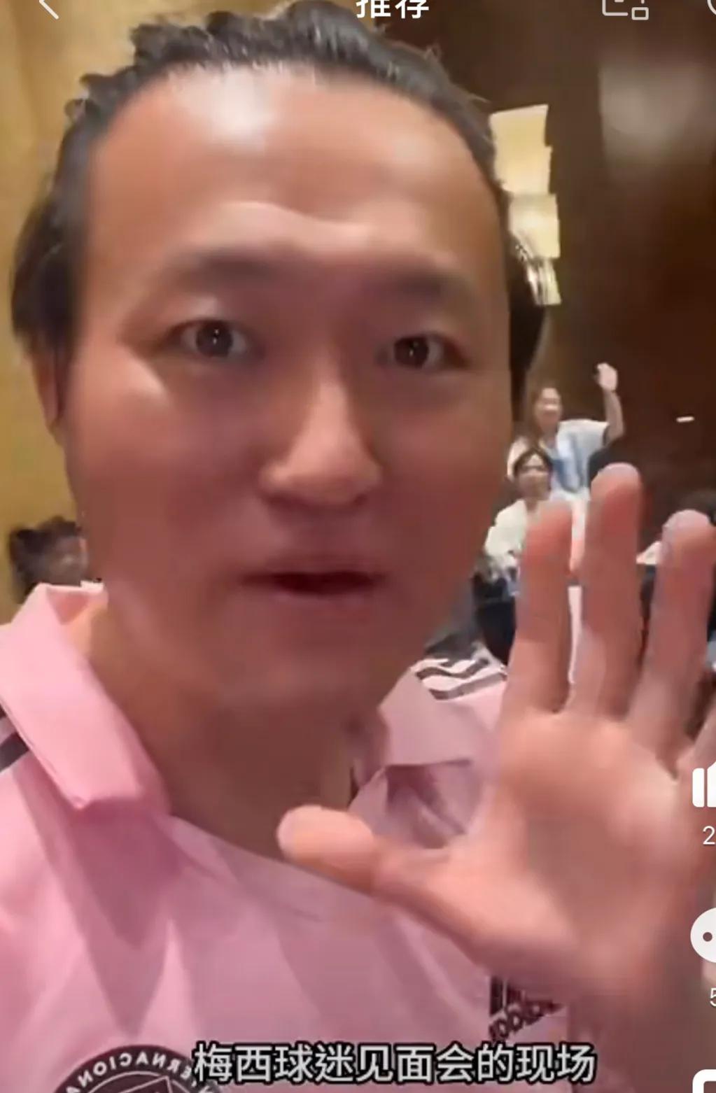 去北京见梅西,北京见梅西的费用