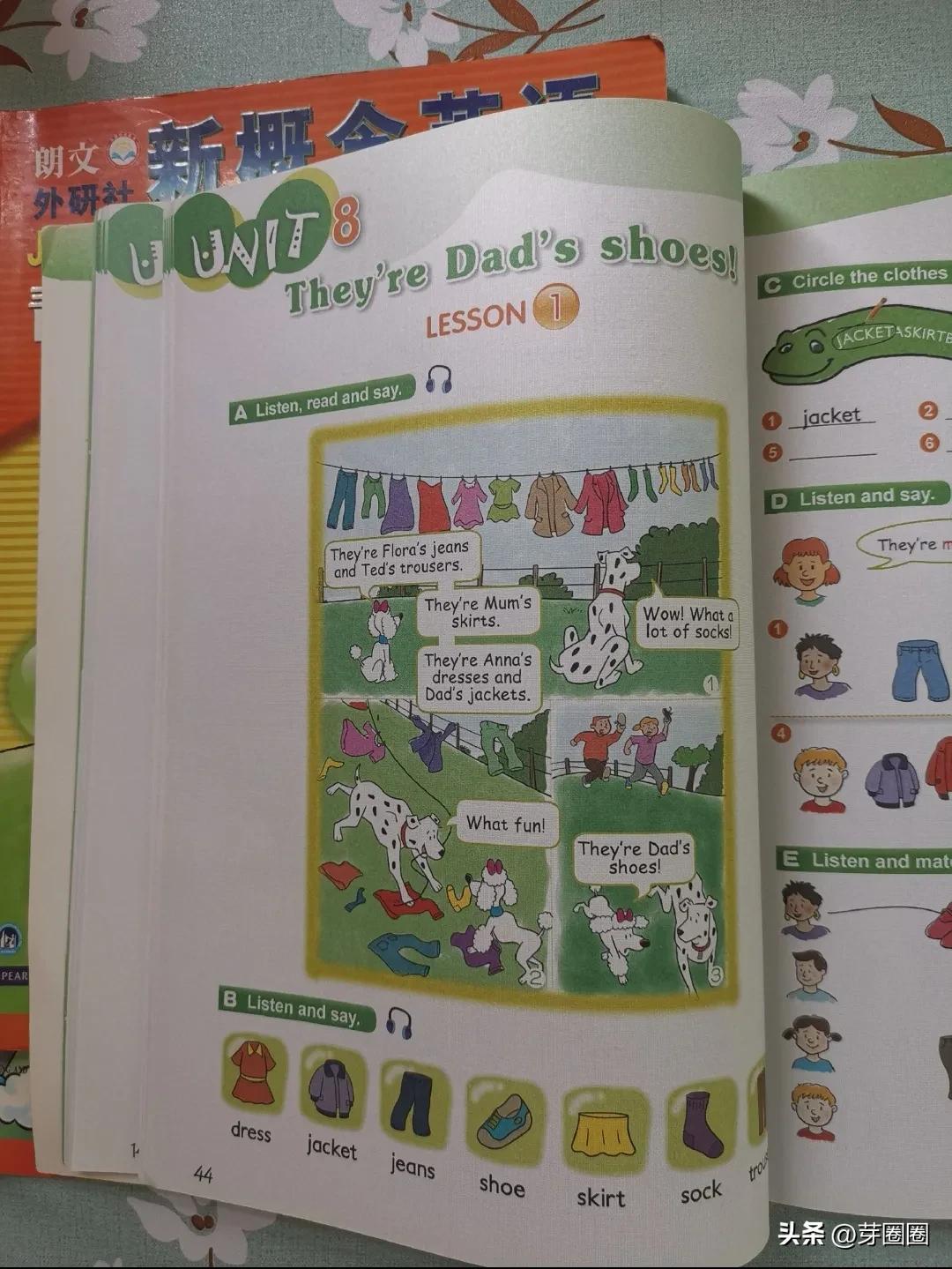 英语启蒙有点晚，使用新概念英语怎么样？