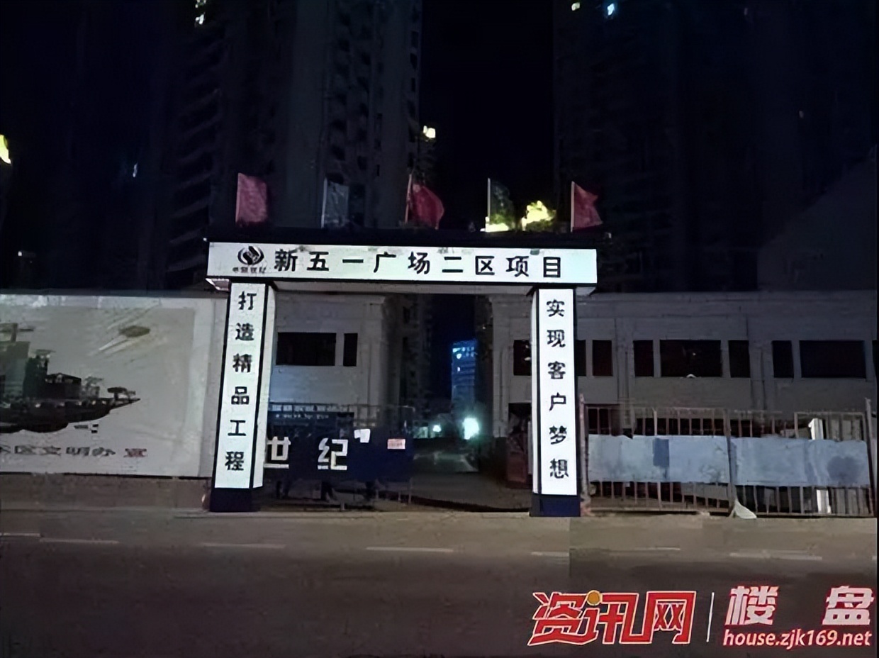 20年前的张家口五一广场,张家口五一广场简介