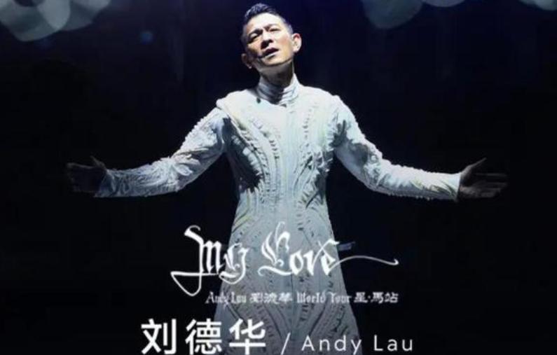 刘德华为什么做人低调,刘德华为人处世的五大学问