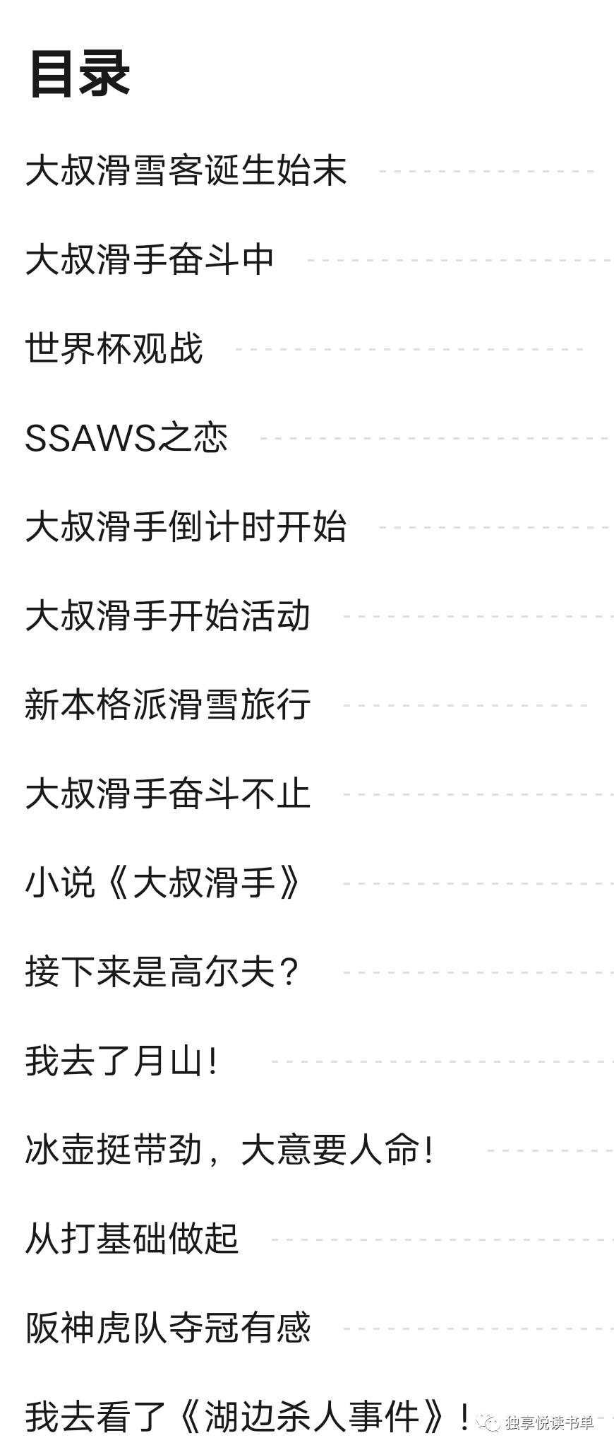 悬疑推理小说讲解推荐,悬疑推理小说十大经典排行榜