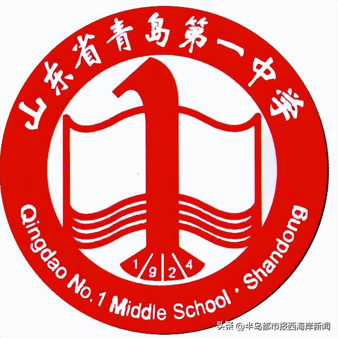 2023年青岛公办普通高中录取人数,青岛城阳2023年自主招生
