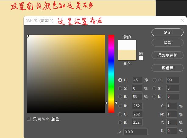 ps白色无法替换颜色,ps软件颜色变白了怎么办