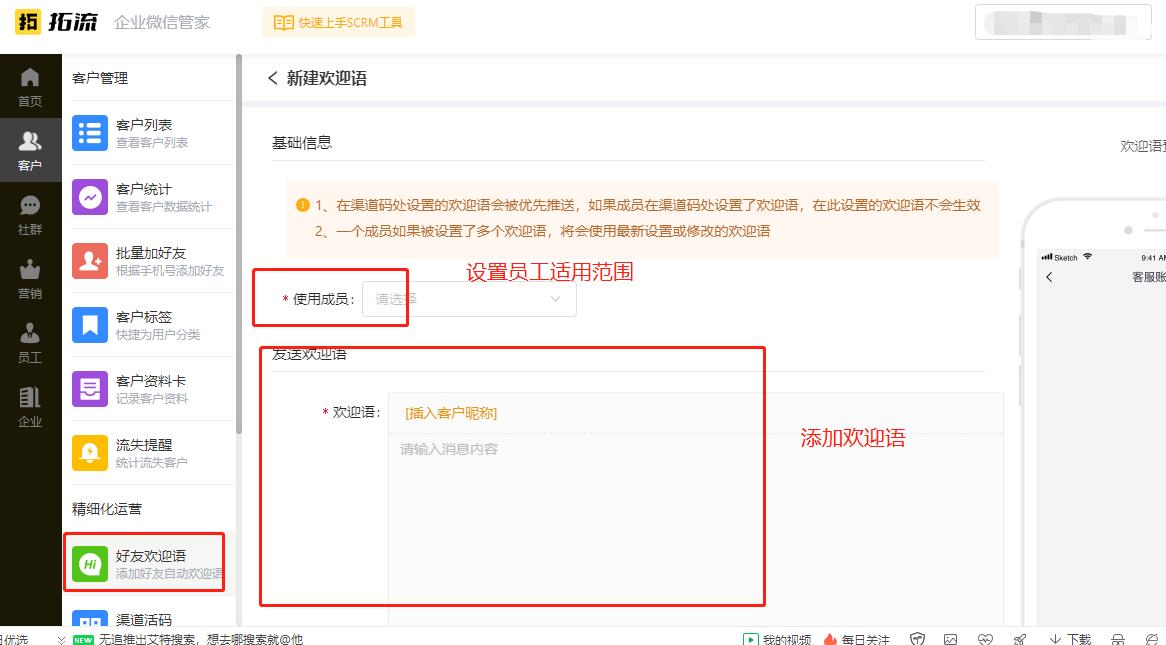 微信怎么设置添加好友自动回复,微信请勿打扰的自动回复怎么弄