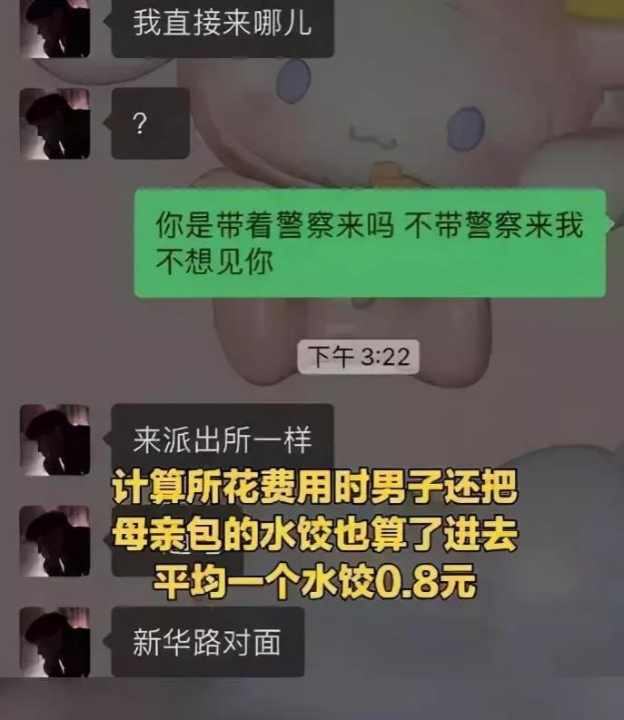 纪念日男友送礼物廉价,纪念日男朋友送的礼物很廉价