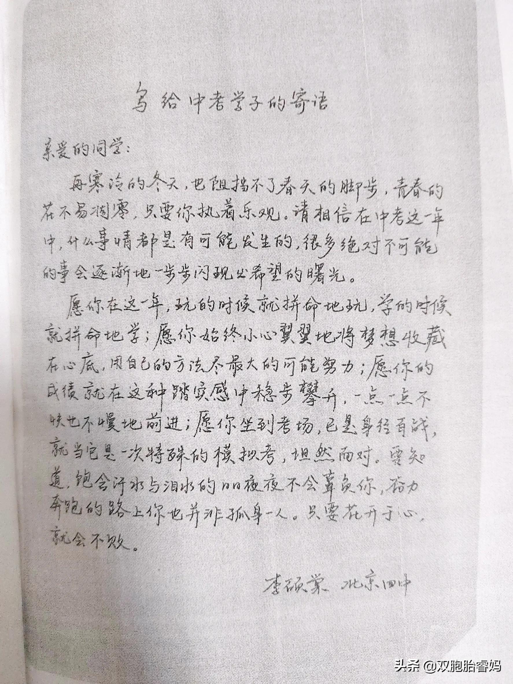 起码要试试，不管结果怎样