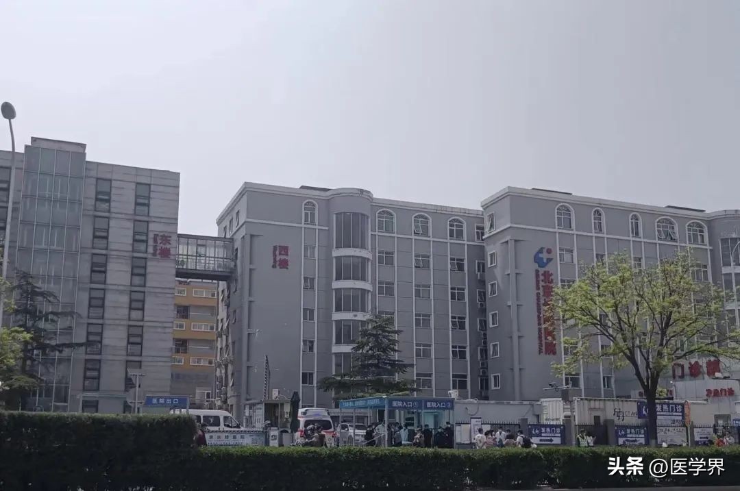 长峰医院火灾29人遇难,长峰医院火灾29名遇难者情况公布