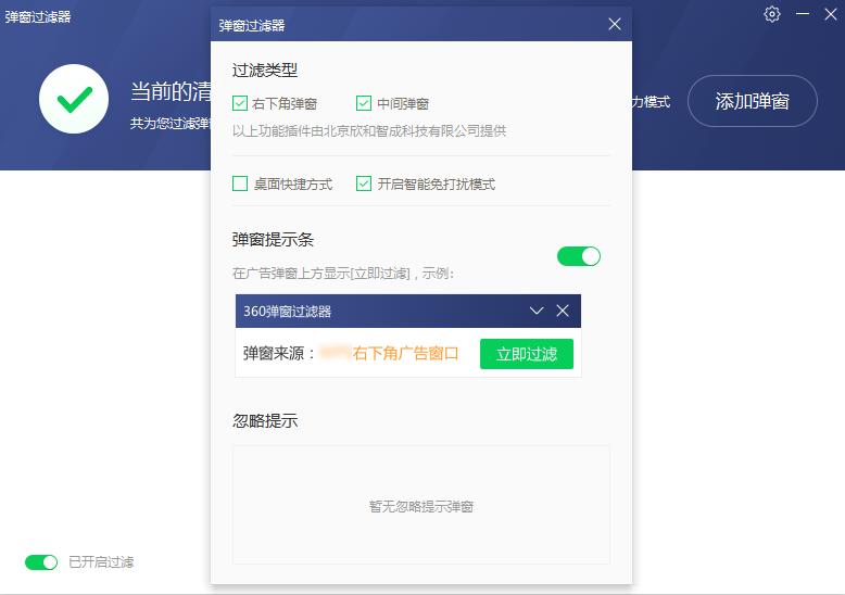 停更多年的输入法复活了，并且开始管闲事