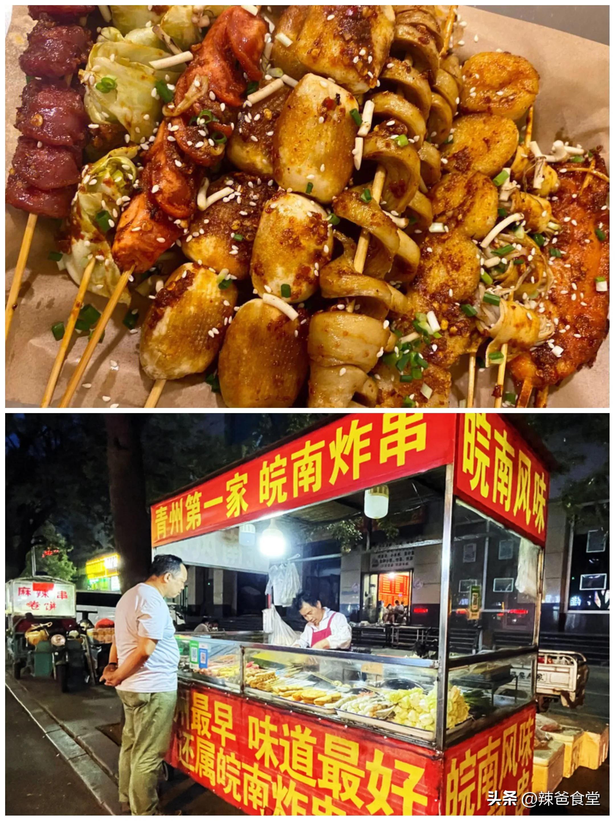 这些让人难忘的街头小吃,全国各地的小吃在这都能吃到