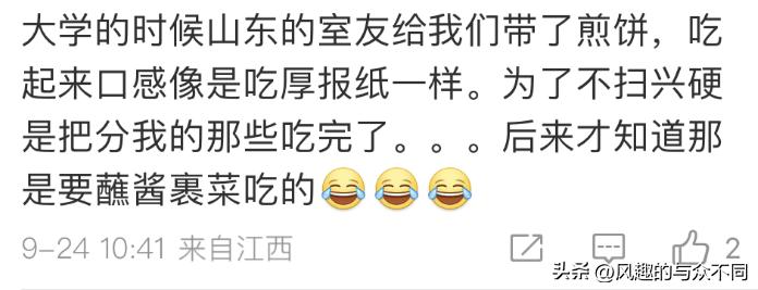 “被家长强迫给室友带纪念品”，破坏了多少宿舍关系