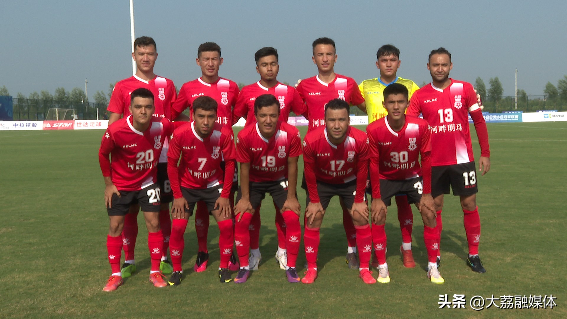 渭南中冠比赛,2022中冠联赛渭南赛区