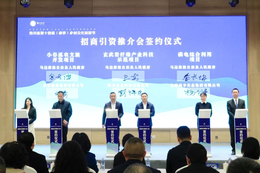 2024年60个重点招商引资项目,34个重点招商项目集体签约