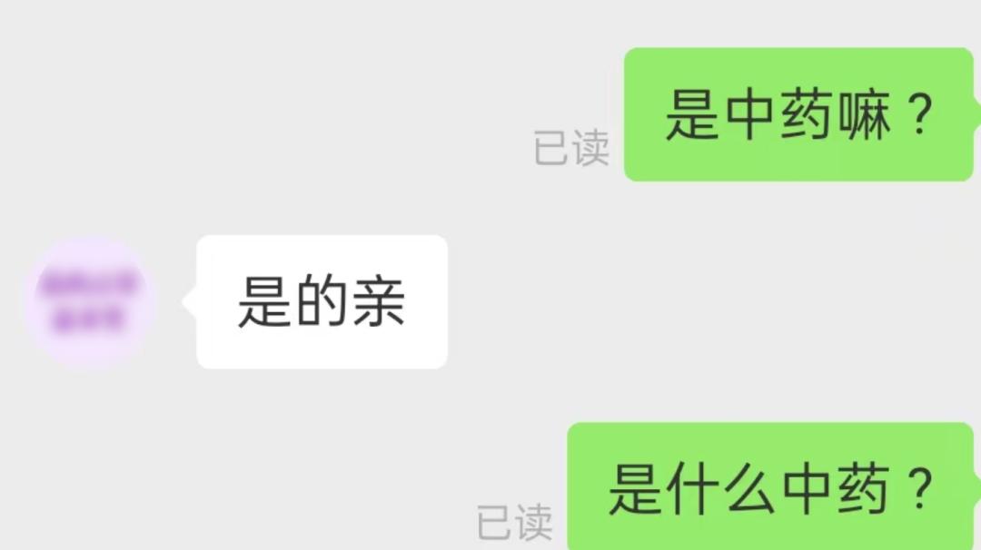 网上买的鼻炎药有副作用吗,网上购买的鼻炎药有效果吗