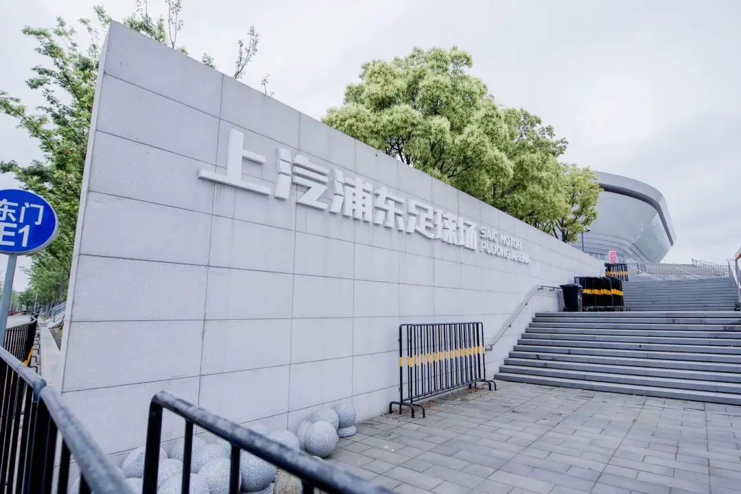 2023平安中超联赛,上海中超联赛最新比赛