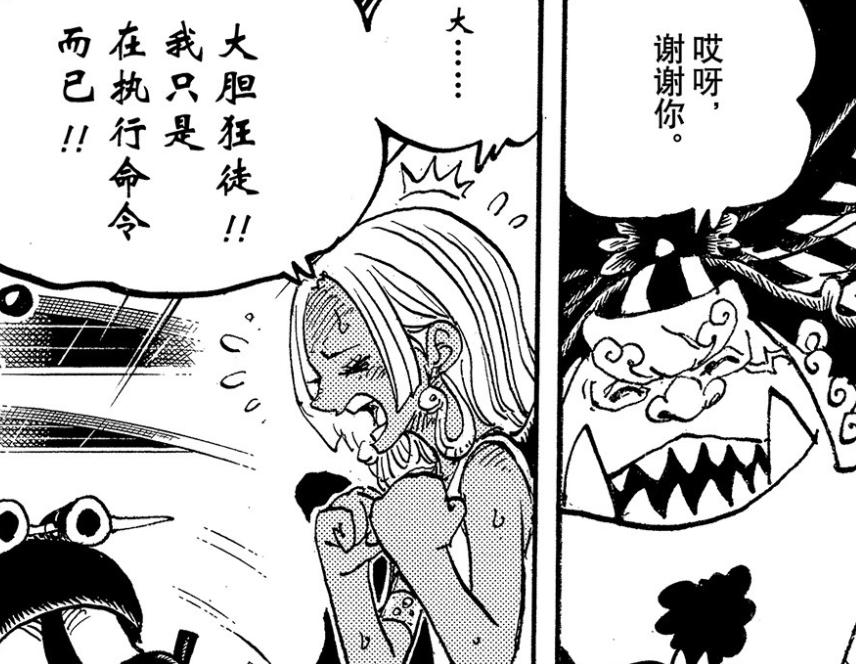 海贼王1090到1100动漫,海贼王第十季三十九