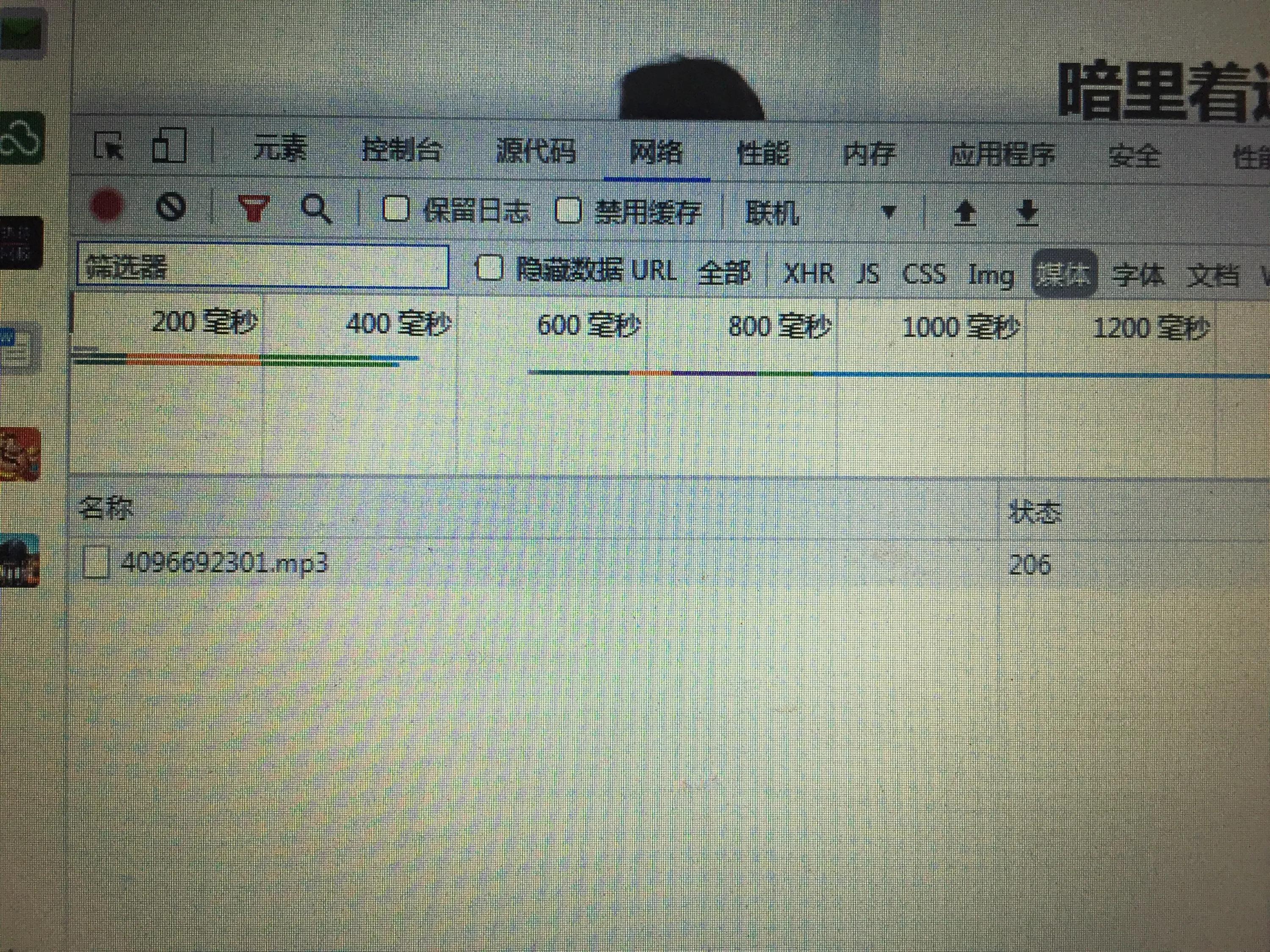 如何在网页后台下载音乐,如何在网页上下载付费音乐