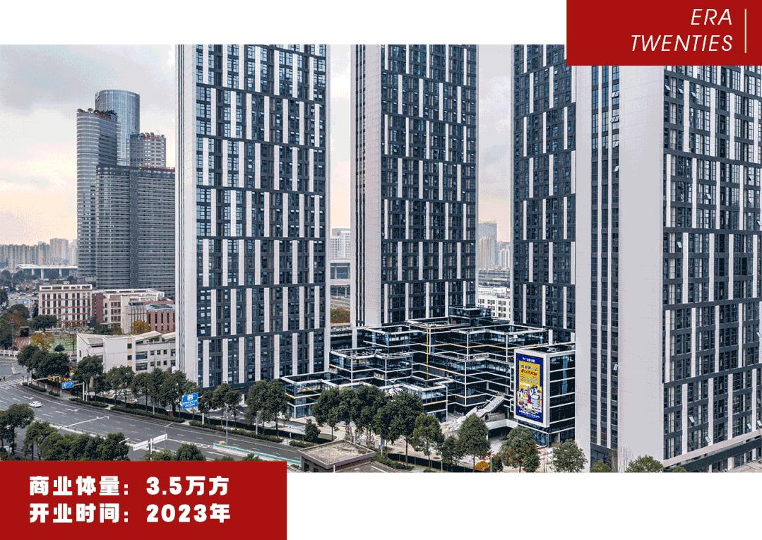 2022成都商业开业项目分布图,成都2024开业商业体