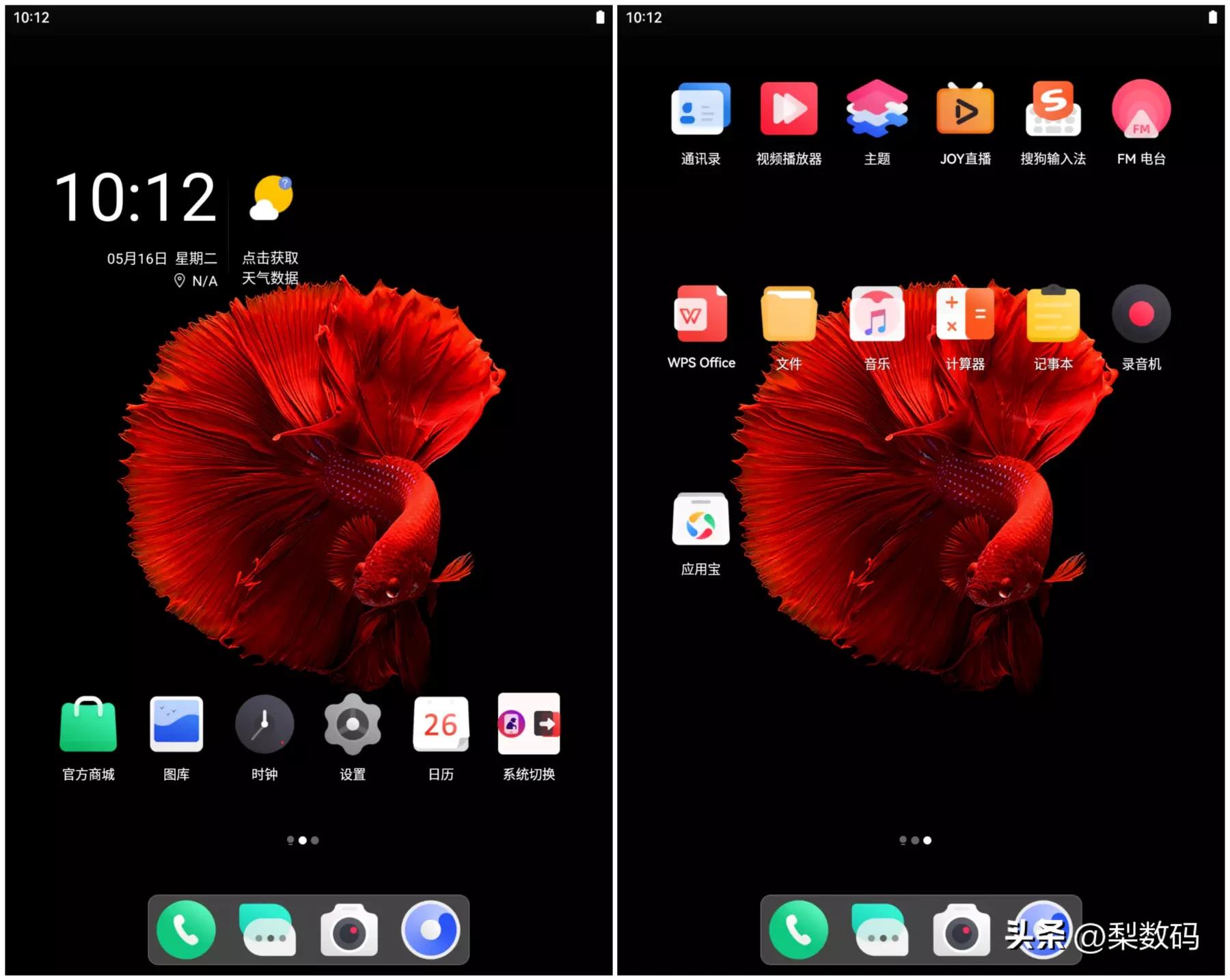 酷比魔方iplay50mini测试,酷比魔方iplay50mini对比华为m6